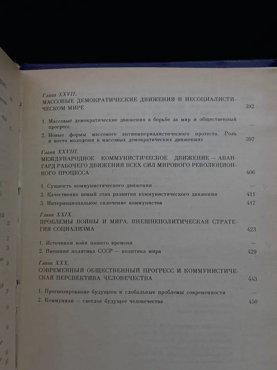 Фото 4