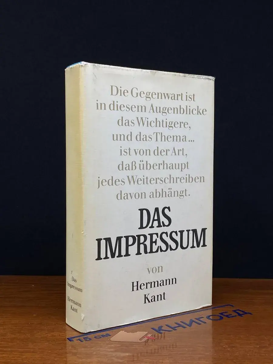 Das impressum